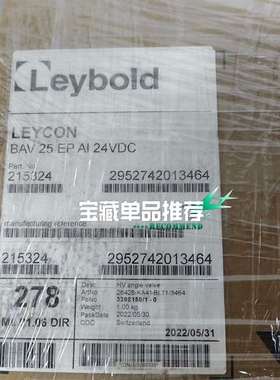 议价莱宝真空阀  LEYCON BAV 25 EP AI 24V