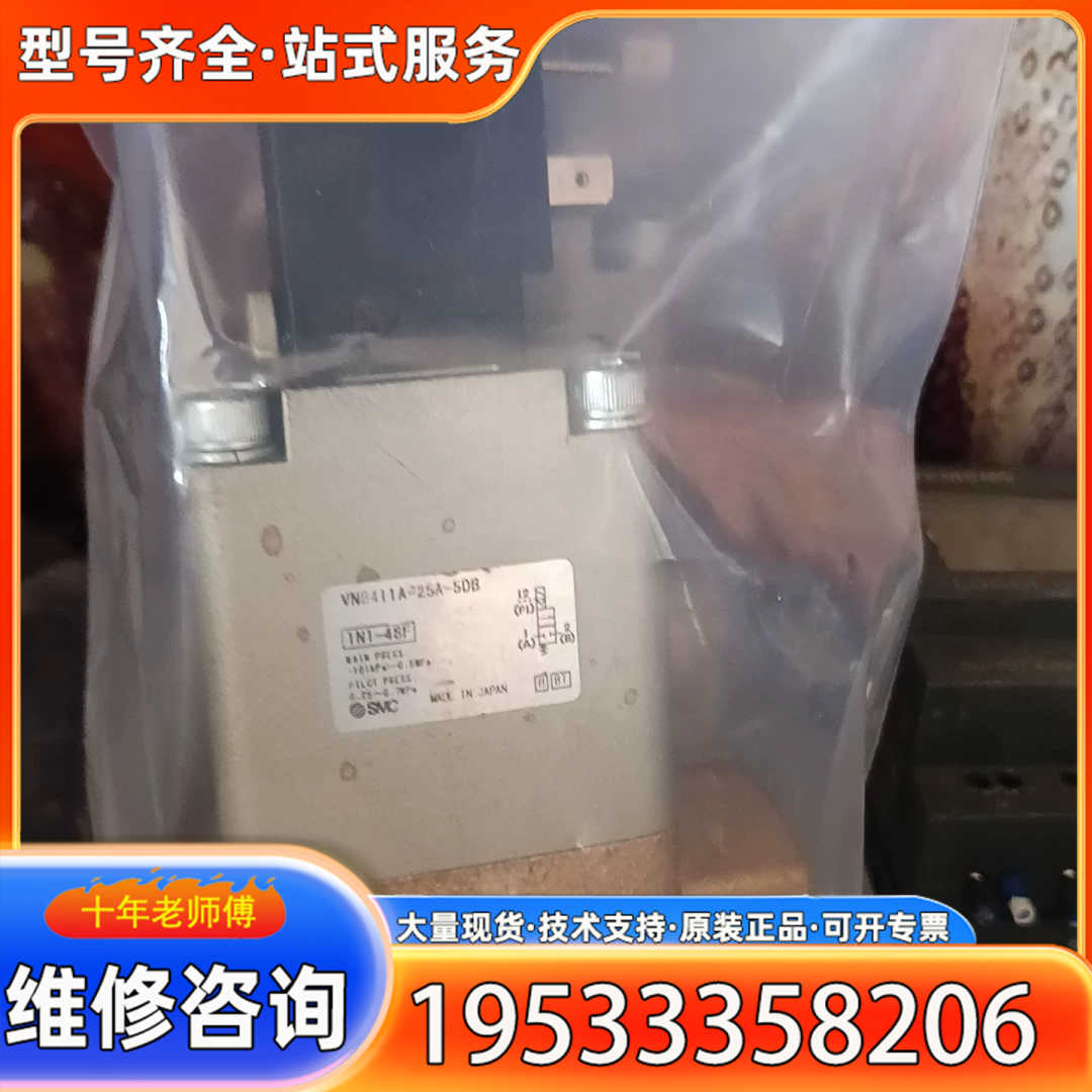 {议价}，VNB411A一25A一5DB，两台