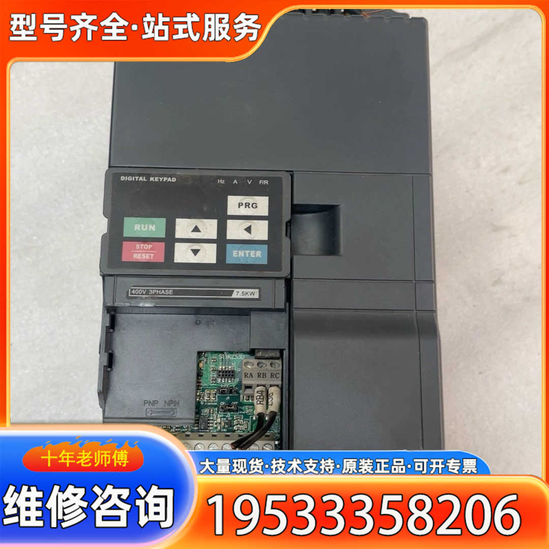 {议价}众辰变频器XL800T-7R5KY-4一台7.5kw有点破损