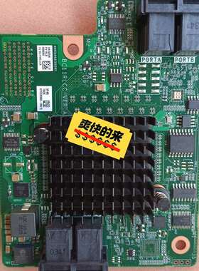 议价华为SR760IT-M(Avago3416) SAS/SAT