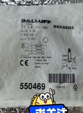 议价巴鲁夫BES02H6