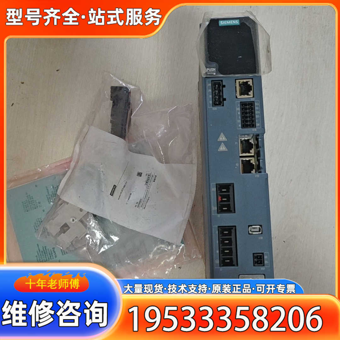 {议价}S210伺服驱动器 6SL3210-5HE10-4UF