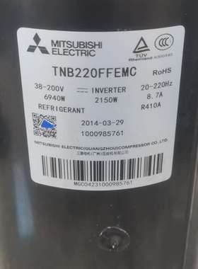 议价三菱变频压缩机TNB220FFEMC