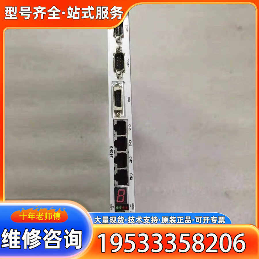 {议价}TEL控制卡E2B107/CPPC E2B107-1