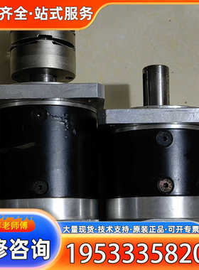 {议价}SXCBAS精密行星减速机，