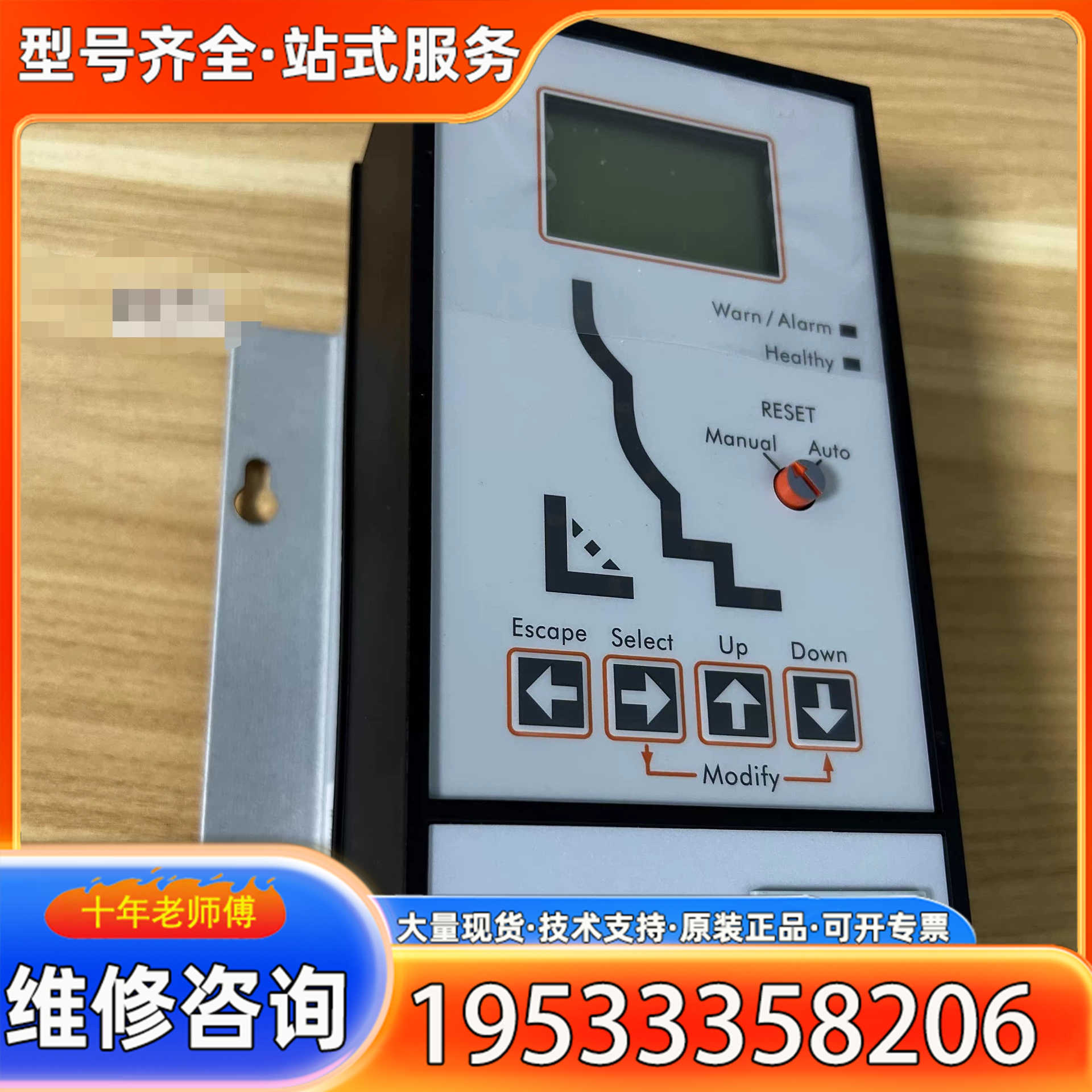 {议价}MPACT断路器M-PRO WJ20电子脱扣器GEMPR