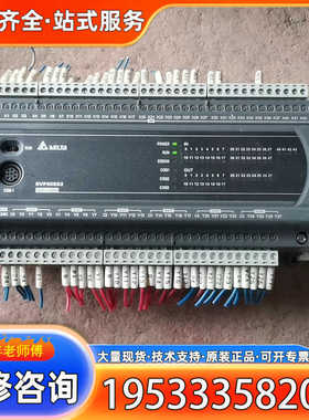 {议价}台达DVP60ES200R加DVP08XN21R  PLC拆