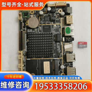 {议价}卓策ZC328主板  带64GB内存卡成色很好，没条件测