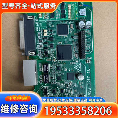 {议价}STM32F407ZET6芯片开发板，
