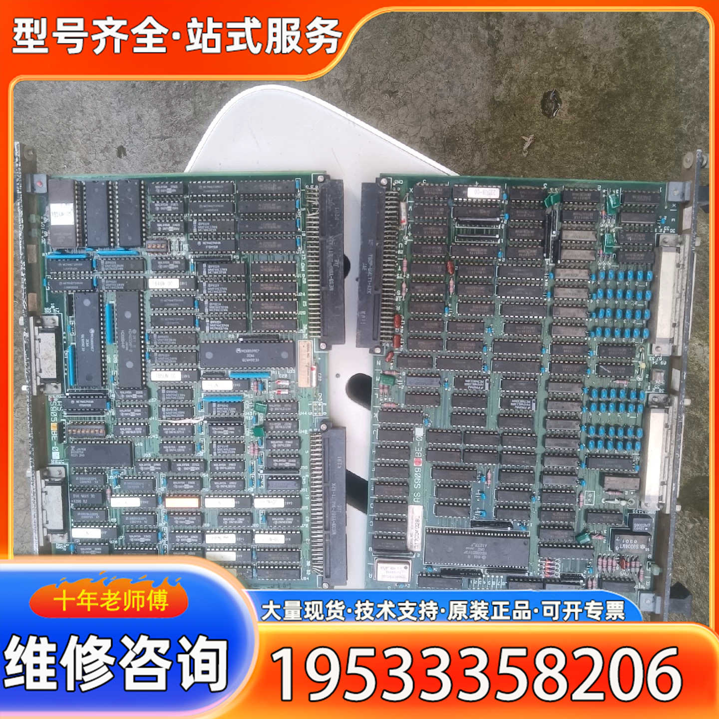 {议价}YOKOGAWA横河 SI11*B模块和FC11*A板卡，厂