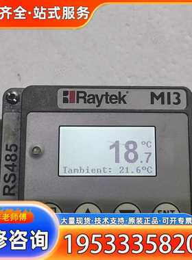 {议价}雷泰MI3红外温度传感器RAYMI3COMM4/CN
