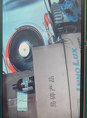 【议价】8寸车载导航显示屏，型号:TMGT800480MWC