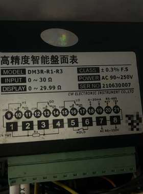 议价创鸿高精度智能盘面表DM3R-R1-R3，0-30欧母