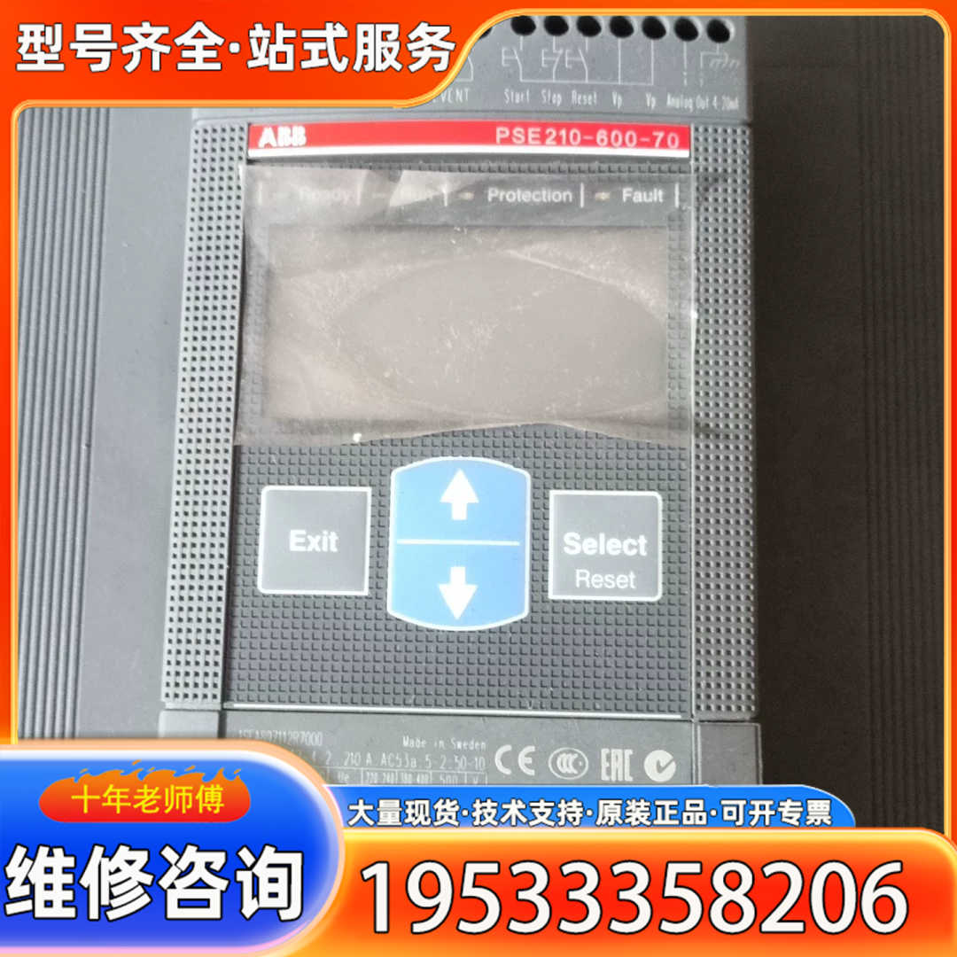{议价}ABB   PSE210-600-70，1S16010711