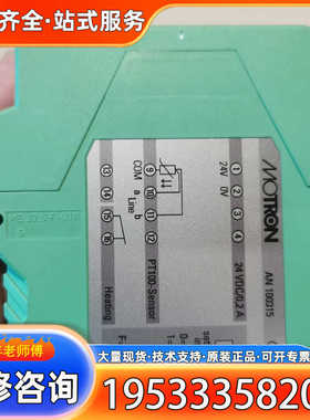 {议价}德国摩拓龙Motron温度变送器AN100315 一