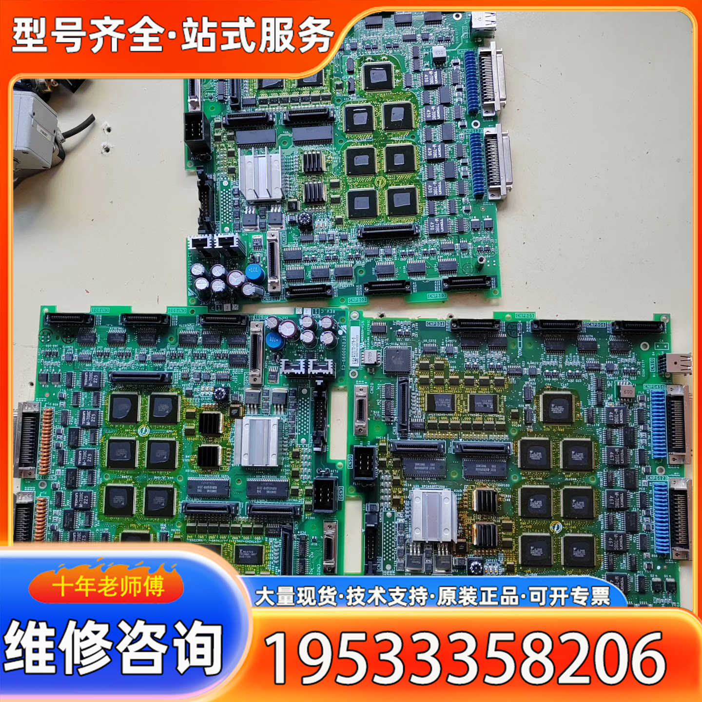 {议价}安川机器人控制板JASP-WRCA01B，实物拍摄，功能正常