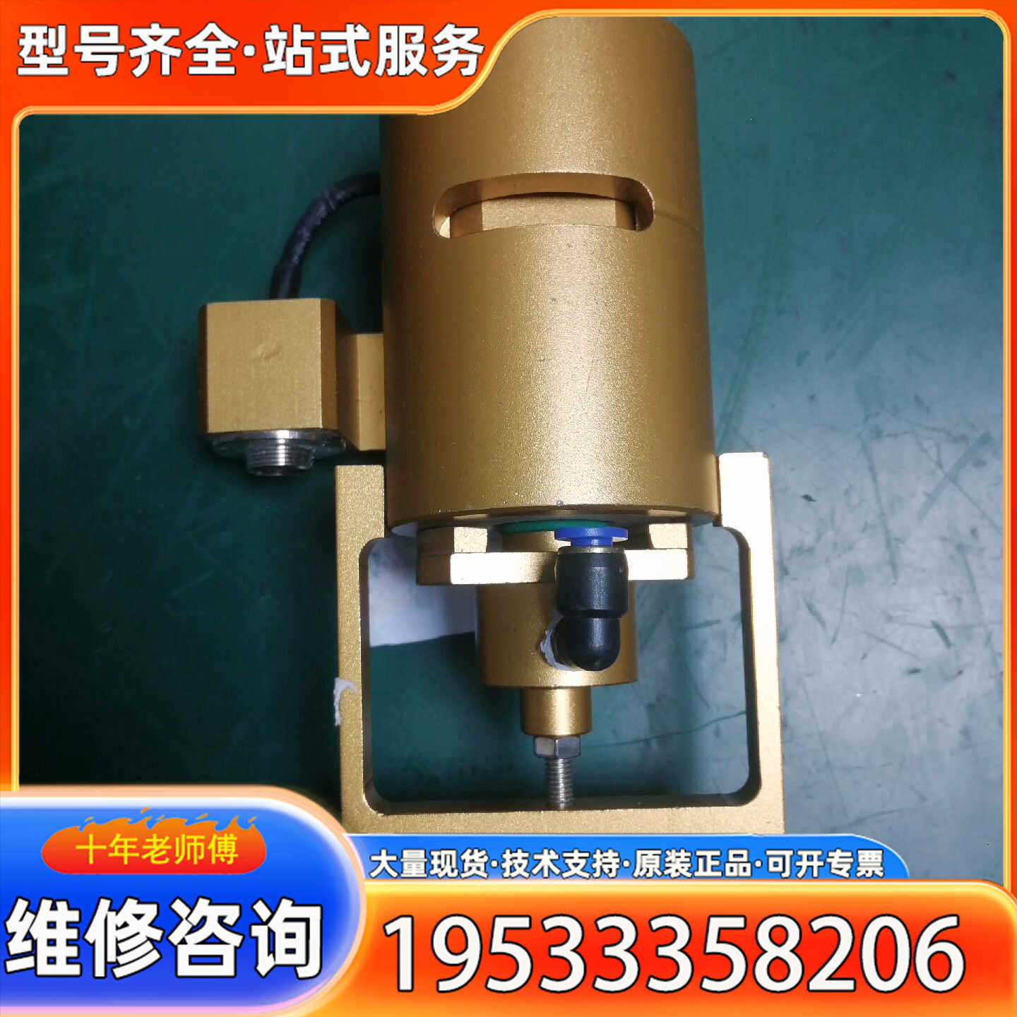 {议价}点胶机配件30cc热熔胶加热头 耐用效率高