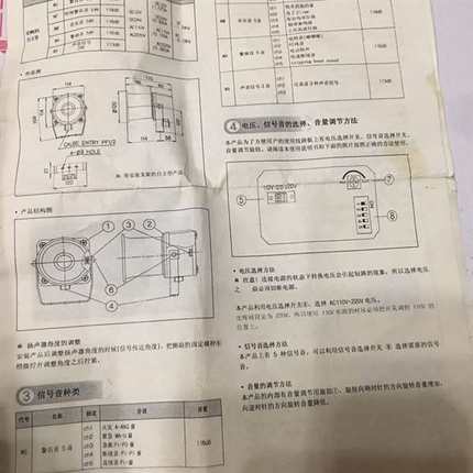 议价Q-light SEWN30E-WS 220V