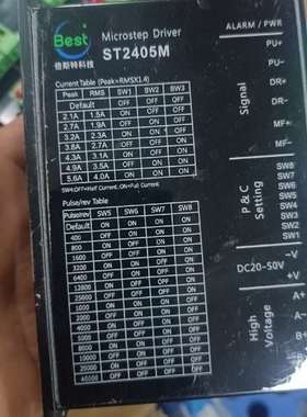 议价倍斯特步进驱动器ST2405M