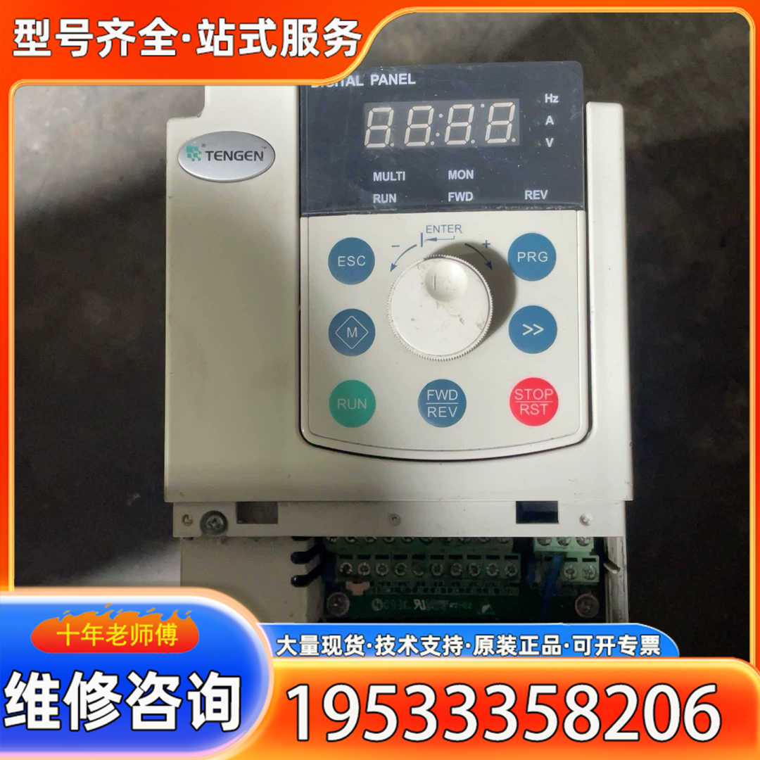 {议价}天正电气变频器,型号T6CGV5-H-4T3.7G,3.7k