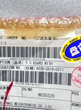 议价A03B-0819-C011 全新原装发那科I0板，现货不