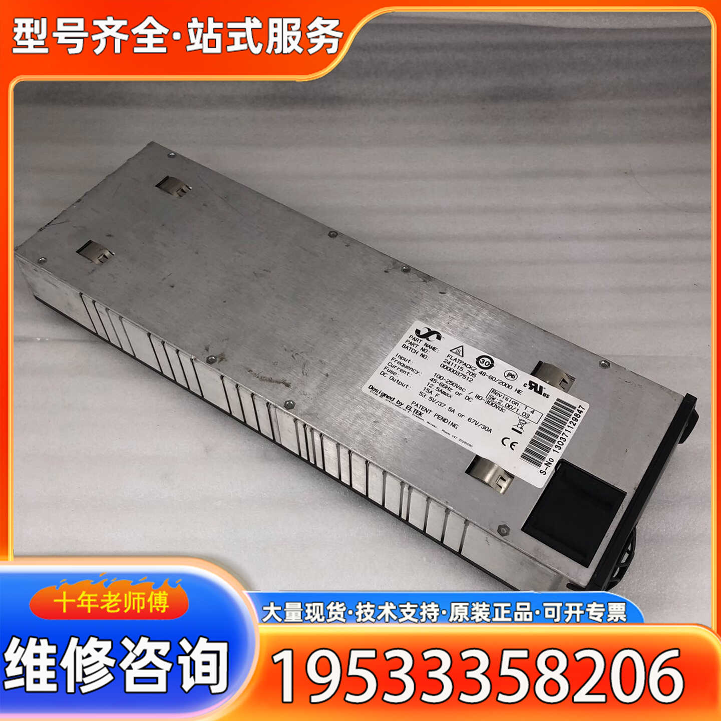 {议价}ELTEK FLATPACK2 48-60/2000 HE