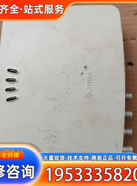 {议价}斑马ZEBRA FX7500 RFID超高频读取器，四通道固