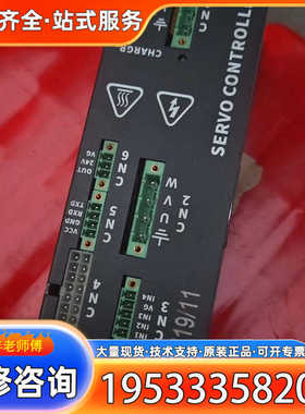 {议价}攻丝机驱动器SYDX20A-RH