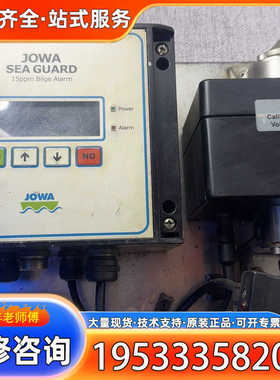 {议价}JOWA SEA GUARD 15ppm油份检测仪warra