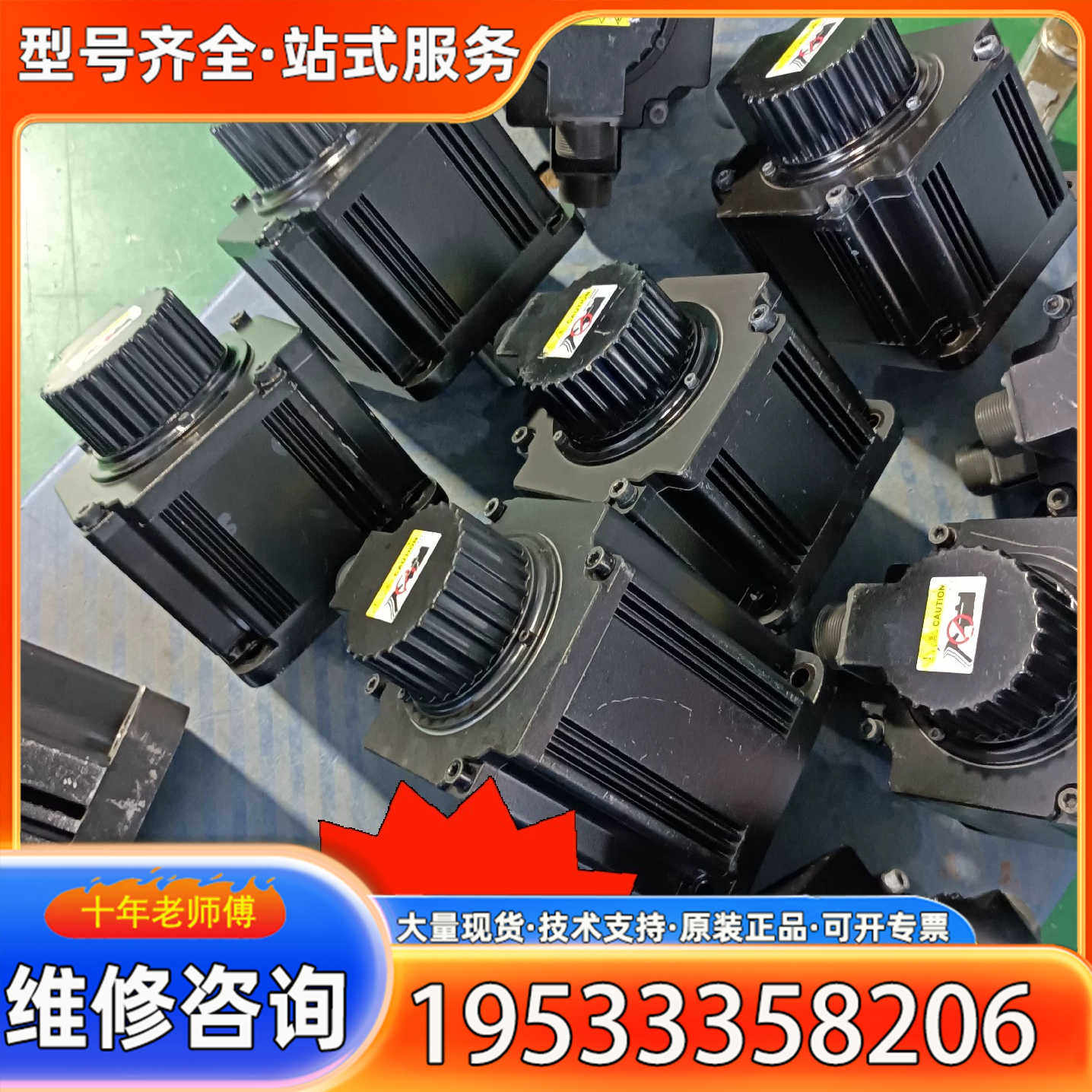 {议价}台达电机1KW 1.5KWASD-B2-1021-B E