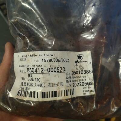 议价850412-000520拉爪 斗山机床专用拉爪 私聊价