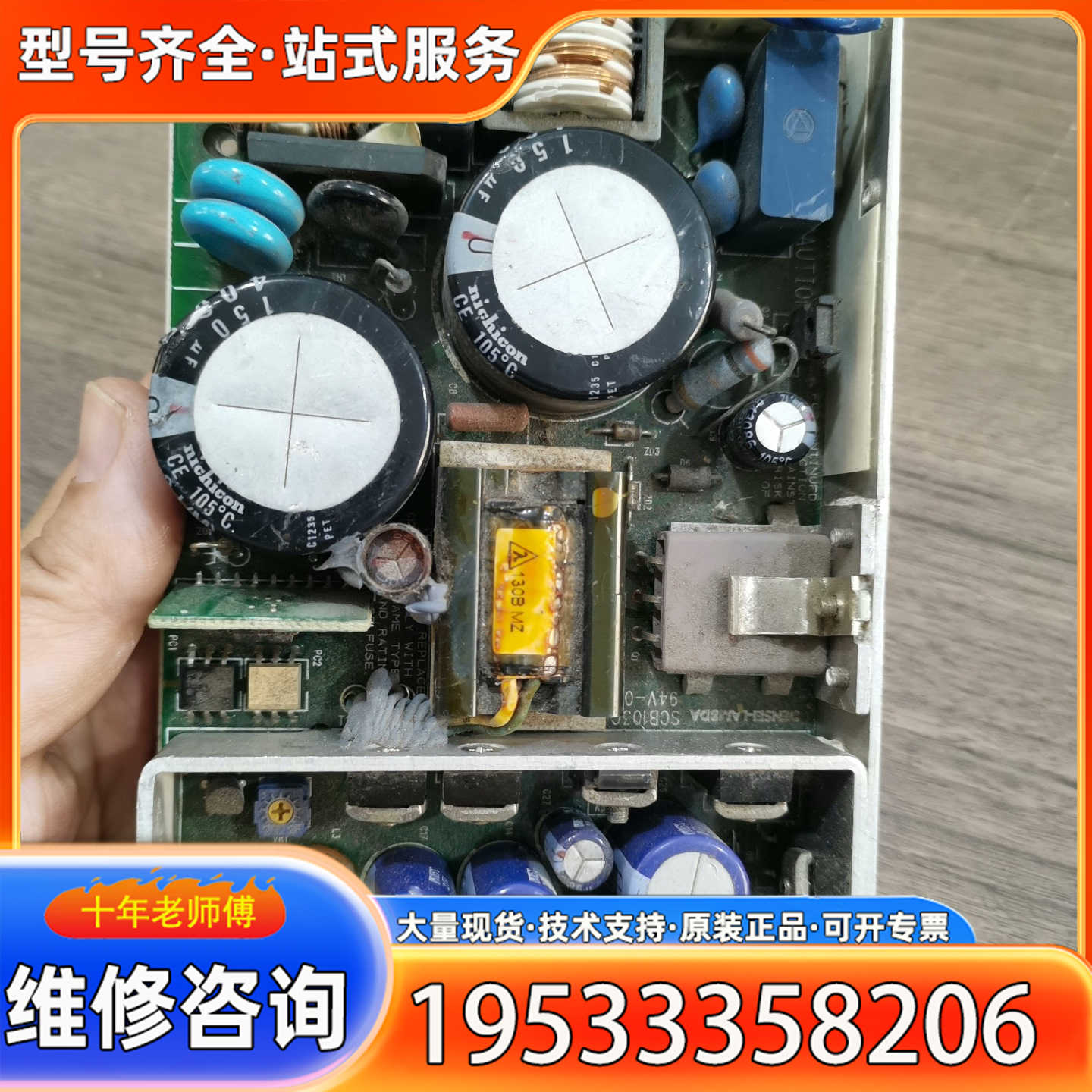 {议价}LWT50H-5FF/NR 开关电源TDK-Lambda