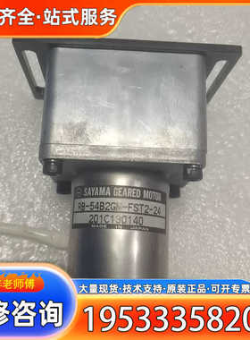 {议价}SYAMA电机 RB-54B2GM-FST2-24,201C