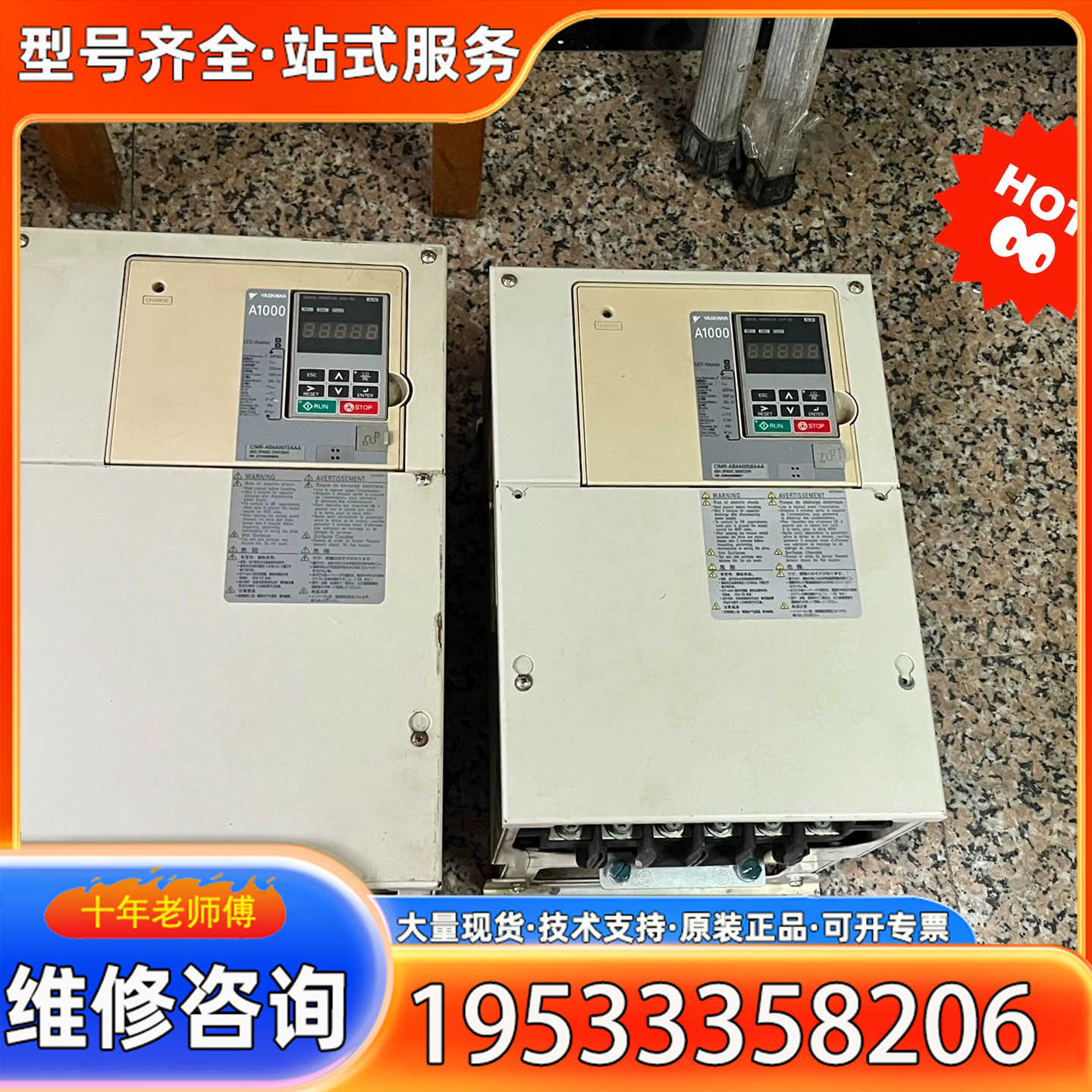 {议价}安川A1000系列变频器CIMR-AB4A0058AAA，3