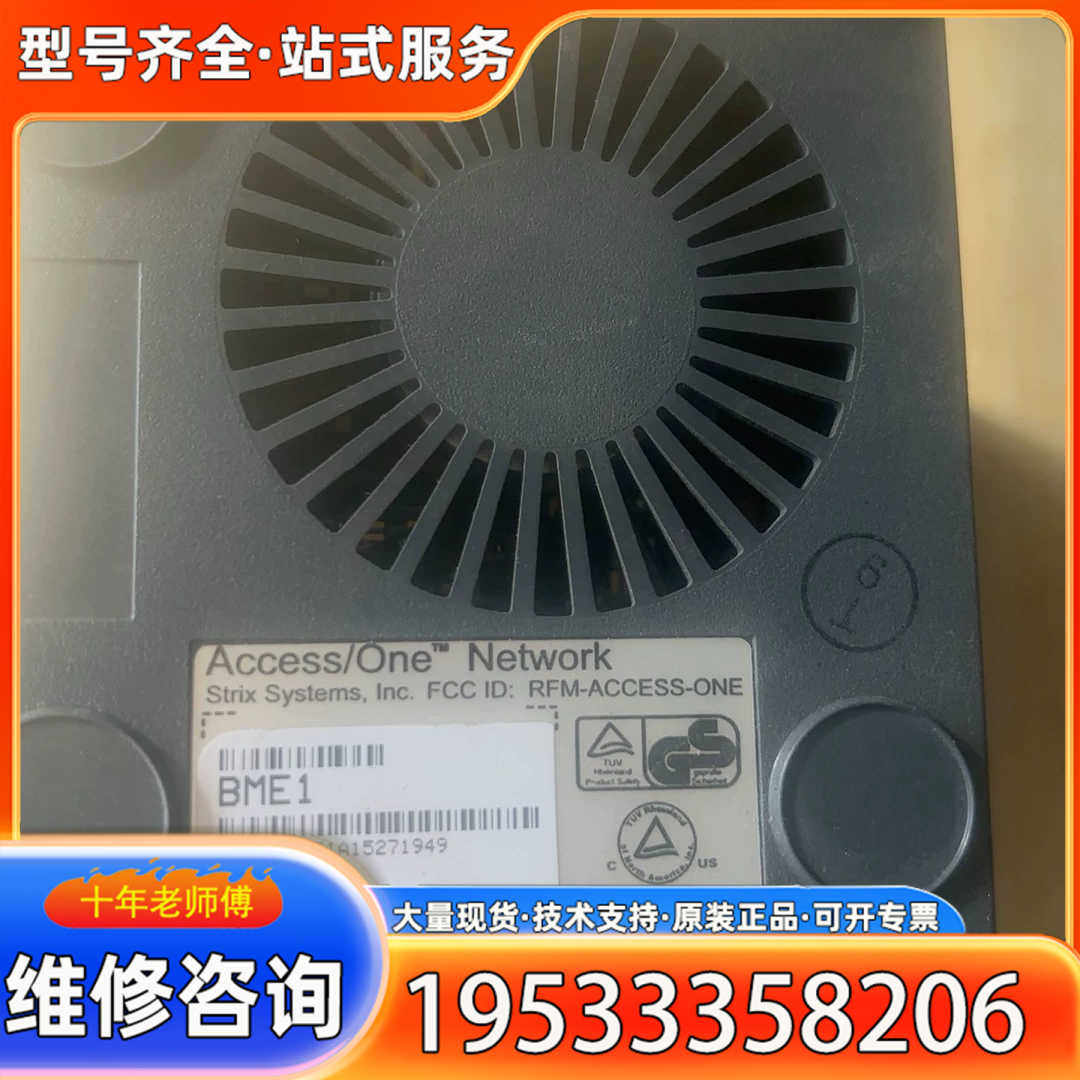 {议价}striXSYSTEMS++ACCESS/ONE+NETWO