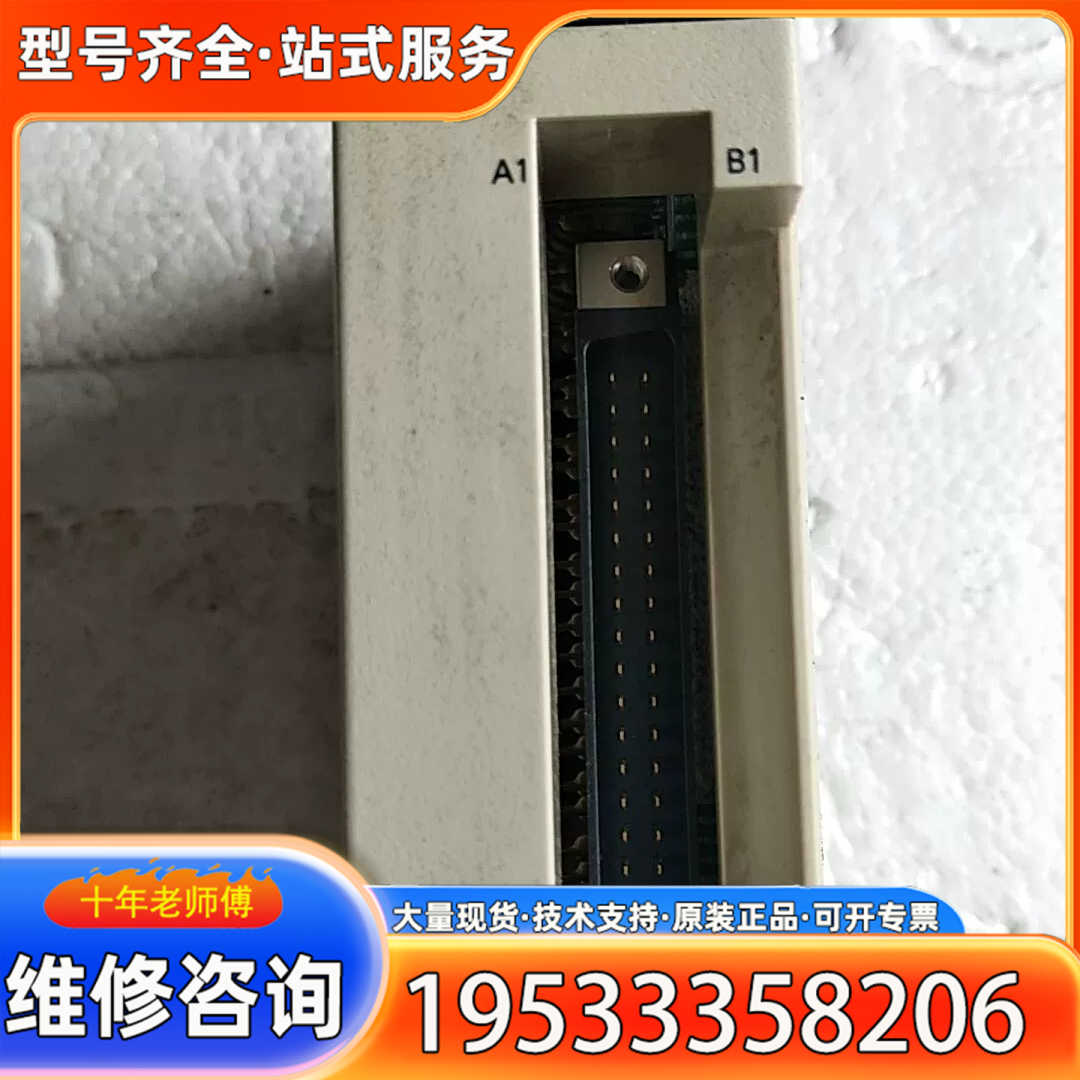 {议价}  CQM1-ID213 实物拍摄