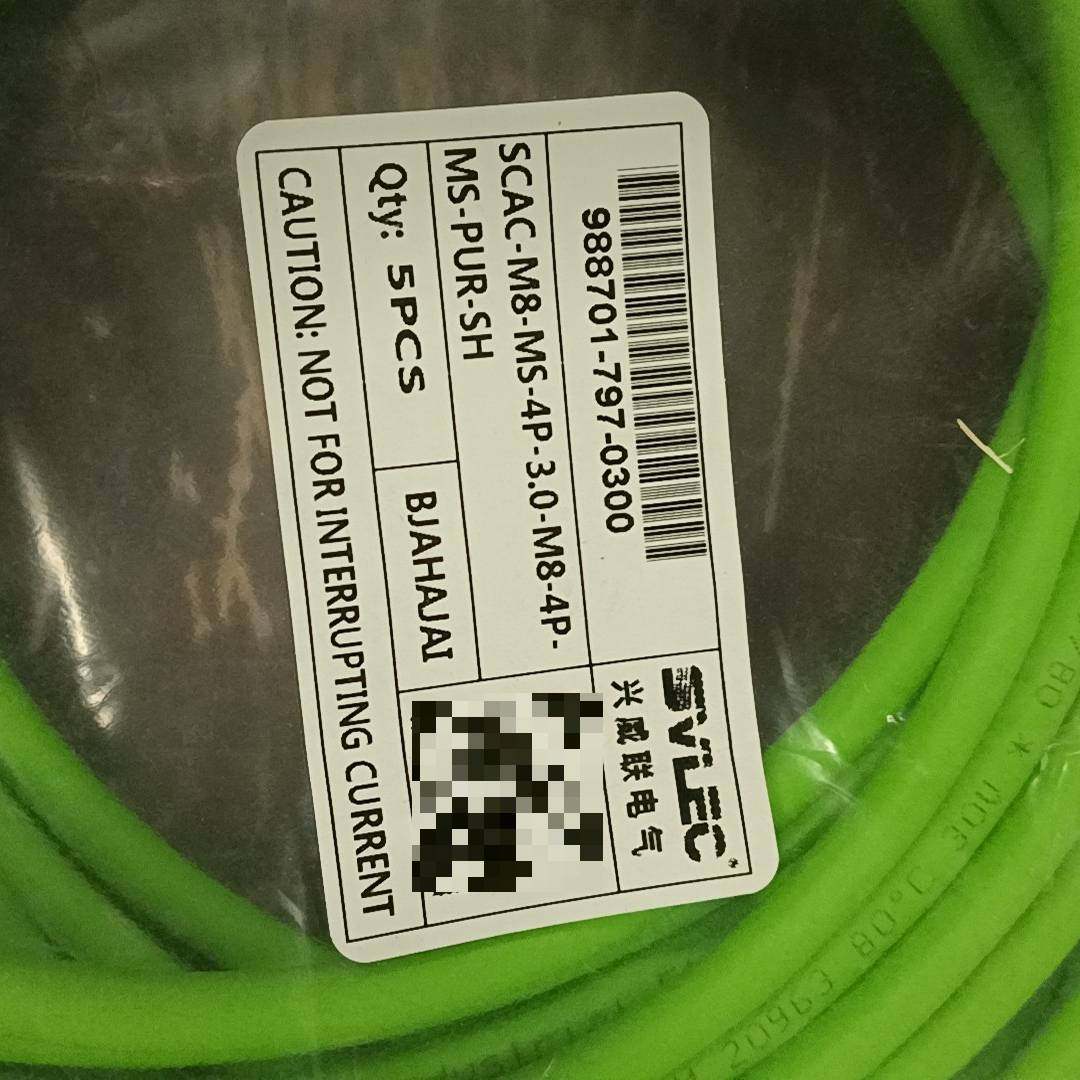 【议价】昆山兴威联 SVLEC  SCAC-M8-MS-4P-3.0