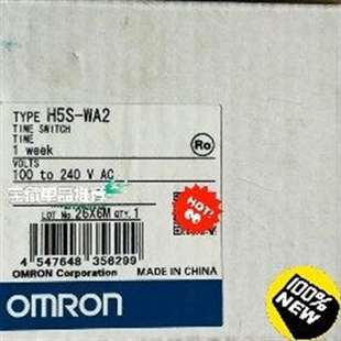 议价欧姆龙计数器H5S WA2