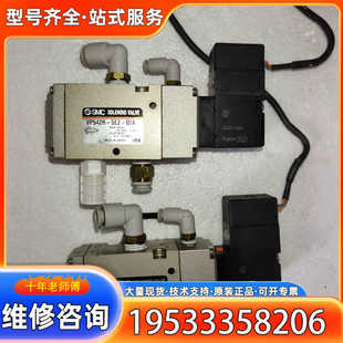 {议价}电磁阀VP542R 02A 5EZ