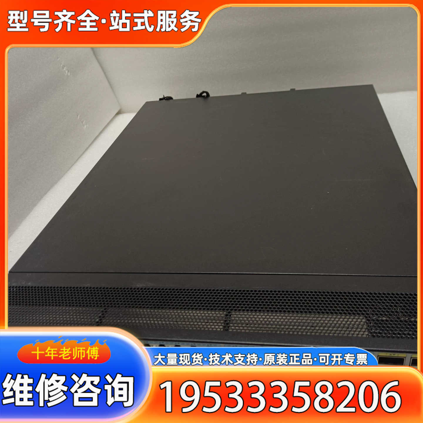 {议价}CE6855-48T6Q-HI 48口万兆电口+