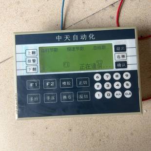 议价信捷文本OP33 成色有 二手拆机功能正常