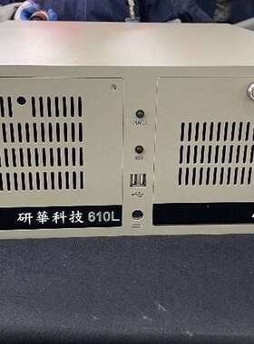 议价研华工控机 I7-4790CPU 16G内存  512G固态