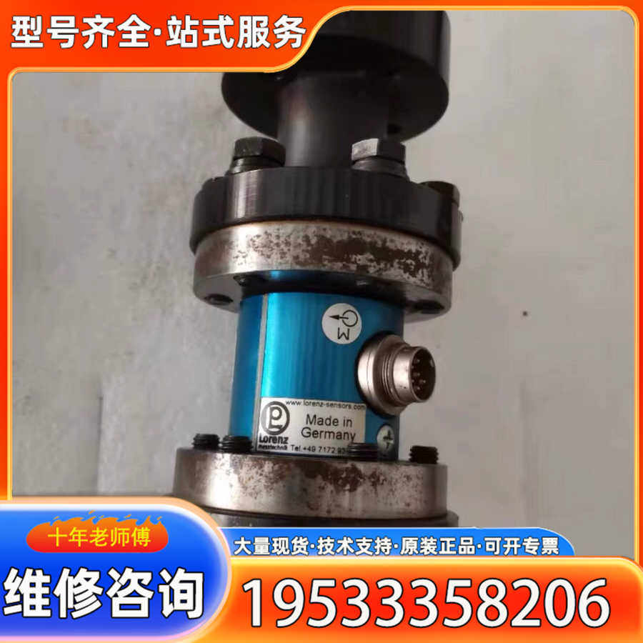{议价}大厂洛伦兹Lorenz劳恩静态扭矩传感器扭力传感器DF-