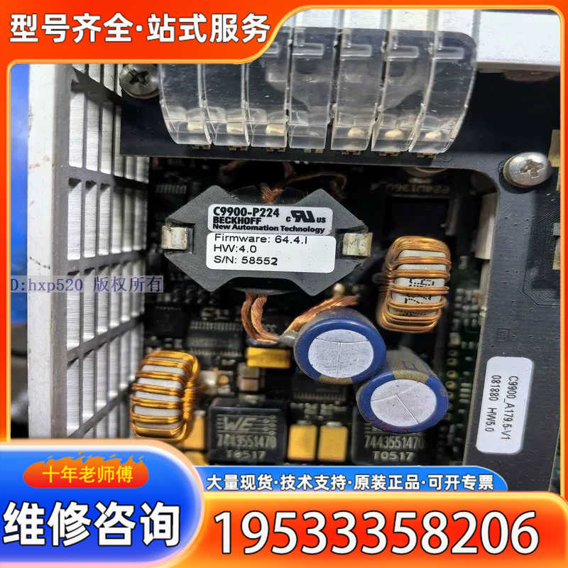 {议价}BECKHOFF倍福 C9900-P224 HW4.0