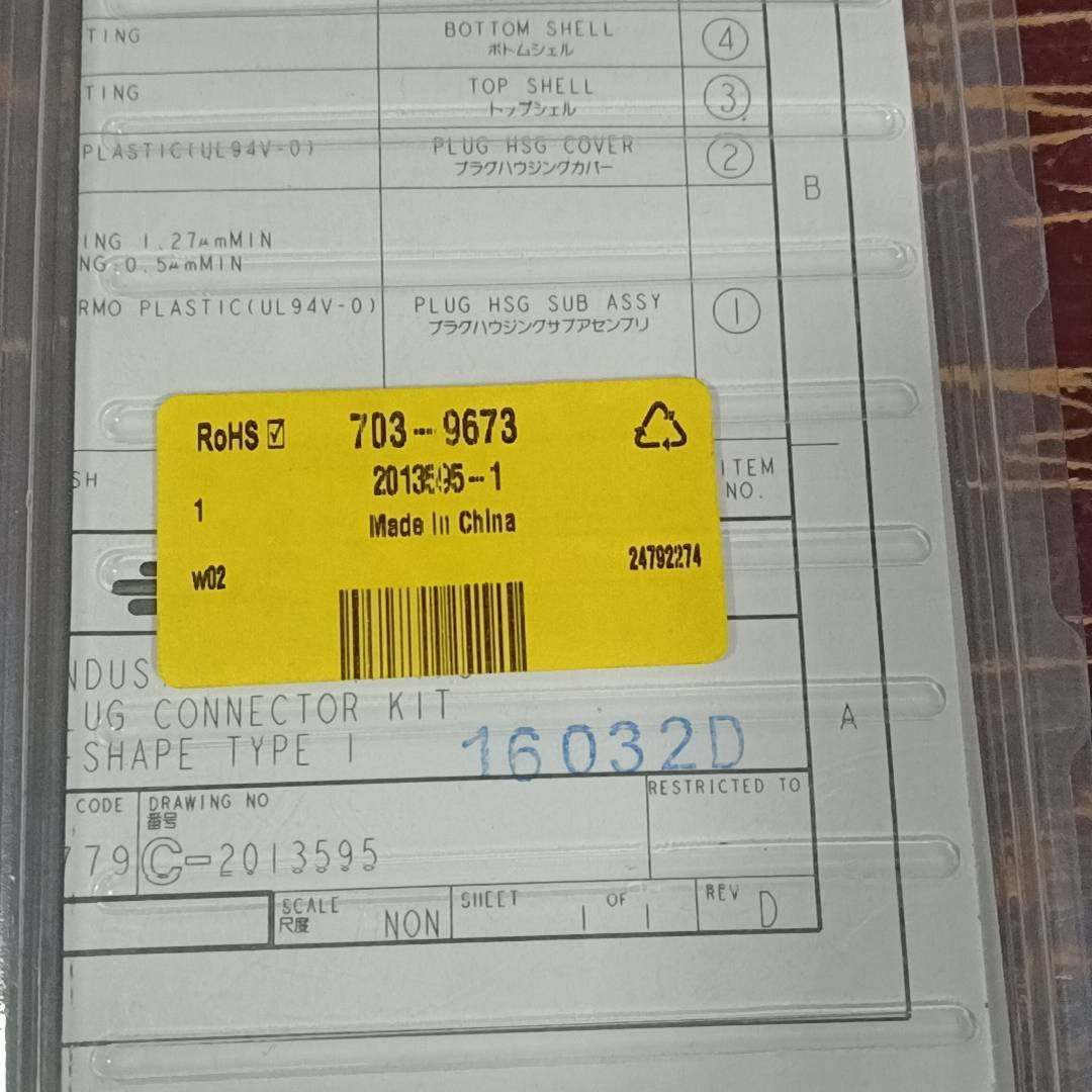 【议价】TE泰科连接器C-2013595，库存2，价50，