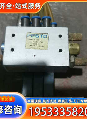 {议价}德国费斯托PRMZ-5-M5-3东西如图售后