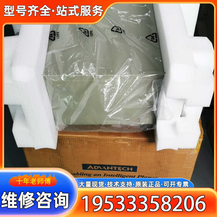 {议价}九代i7研华IPC-7132工控机，I7 9700 CP