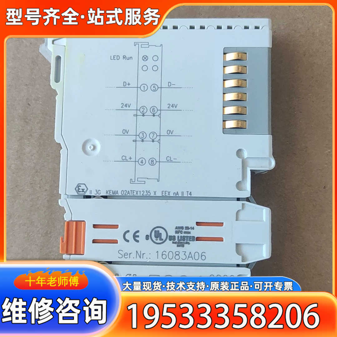 {议价}倍福KL5001 SSI编码器接口模块，德国，成色漂