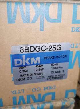 议价DKM刹车马达，型号8BDGC-25G，220V，功率25W