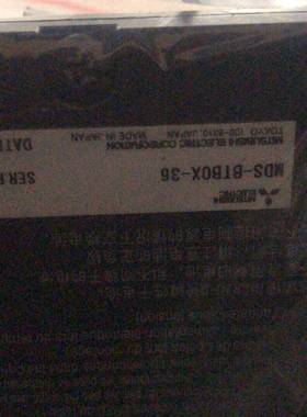 议价马扎克电池盒MDS-BTBOX-36